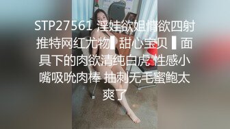 女朋友用跳蛋达到高潮