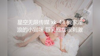 Onlyfans极品白虎网红小姐姐NANA精液搜查官职责所在