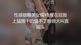 【新片速遞】 小草莓真好，极品学妹丝袜露脸完美好身材激情大秀刺激狼友，撅着屁股求草好骚，掰开看特写道具抽插呻吟可射[1.29G/MP4/01:12:14]