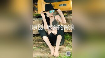   新一代女探花，约炮须谨慎，小心当网红，纹身大哥美滋滋来约炮，上舔下插干过瘾，淫叫不断刺激