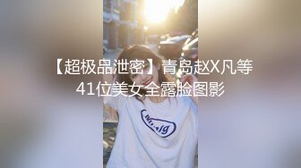 【全网挑战最骚泄密】吉林舞蹈艺术学院美女与男友啪啪流出！简直比专业的都会玩淫荡的楚楚可人啊