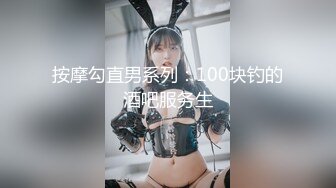 OnlyFan 带刺红玫瑰