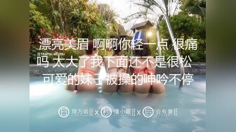 【新片速遞】  外网气质女神❤️高颜巨乳Stripchat 【qing_qq】火辣辣的身材~叫声骚荡❤️让人鸡儿瞬间硬邦邦~太美让人想犯罪！[1.06G/mp4/24:56]