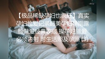 黑丝伪娘吃鸡贴贴 舒服吗 舒服 你无套啊 牛子快进来操死你 锁着牛子跟小哥哥深入交流