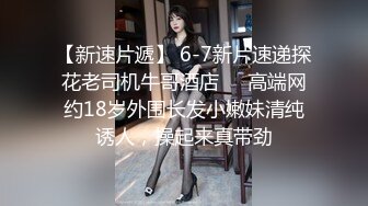 【91Mrber泰迪约炮】先天约炮圣体各种极品反差学妹，萝莉御姐，个个颜值都很高 基本都是露脸 1 (3)