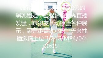 【办公室恋情❤️女神流出】终于把公司高冷女神搞到手 没想到床上这么浪，你眼中的女神其实是一只欠操的母G而已