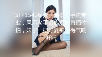 双飞婴儿肥的姐妹花012120_963-1pon