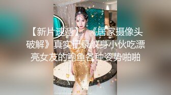 《最新顶流重磅》PANS极品气质巨乳女神【薇妮】大尺度私拍露乳露逼绳艺~眼镜大哥各种咸猪手~对话有意思-绳艺