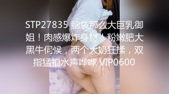 一线天馒头肥逼妹子带双马尾萌妹闺蜜一起大秀，翘起大屁股抚摸露美穴，掏出大奶子揉捏，掰穴特写摩擦阴蒂