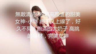 网红女神 潮喷淫娃〖小水水〗性感秘书办公室煮咖啡直接被经理撕开丝袜后入，淫荡淫荡不堪的模样哪有平时高冷的样子