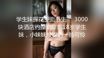 《终极调教重磅核弹》推特私密母狗女奴群内大神分享福利视图~38位高质小姐姐秒变反差婊SM捆绑性虐啪啪2520P 385V无水原版