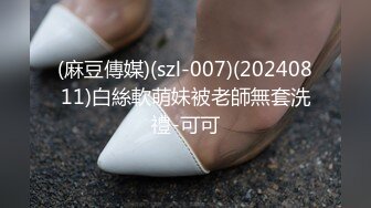 ?网红女神? 极品白虎名器01年在校大学生▌米娜学姐 ▌剧情自慰演绎推销产品被爆肏 迷人嫩穴狂流白浆 后入潮吹高潮