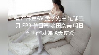 蜜桃影像PME191情欲按摩师的深入服务