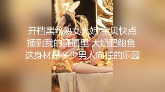 极品女神『奈奈』纯欲风 超魅呻吟“哥哥用力”