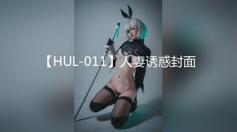 《究极核弹✅泄密》九头身极品巨乳OnlyFans反差女神Npxvip私拍，顶级骚货专用精盆细腰丰乳肥臀，男人泄欲神器 (9)