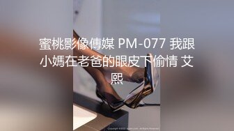 STP15140 高颜值红唇性感妹子舔弄炮友口交啪啪，口硬上位骑乘后入大力撞击，特写视角呻吟娇喘诱人