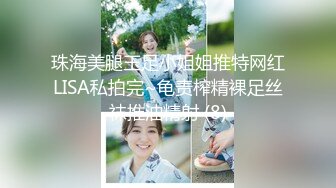 洋大款东莞嫖妓系列之商场偶遇小野模带回宾馆玩制服诱惑