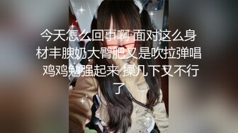  出墙红杏极品尤物骚货人妻酒店偷情 衣服来不急脱洗手间疯狂后入 长腿灰丝小高跟诱惑拉满