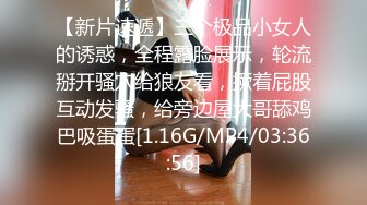 国产AV 糖心Vlog 女教师的肉体升职企划