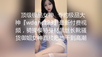 ♈淫欲反差美少女♈jk妹妹穿上肉丝丝袜被哥哥剪开羞耻小洞洞，JK短裙翻起来直接草 如玉般的身体！酥到骨头里