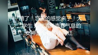 巨乳JK美眉吃鸡啪啪 身材丰腴 奶子浑圆饱满 鲍鱼肥美 在家被无套输出 内射