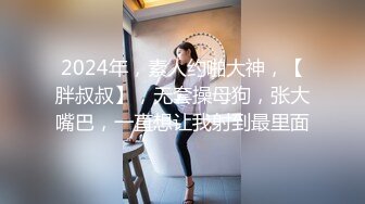 卧槽！兄弟们！女神又被操了【元气妹妹】，N场啪啪，玩得就是真实，小逼逼就没停过，天天被操的水流不停，强烈推荐 (2)