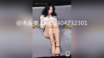 【新片速遞】麻豆传媒 MDSR-0001 剧情大片❤️《妖女榨汁》秦老师的秘密 第一章