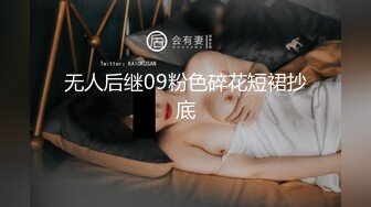 STP30734 水嫩多汁极品粉穴！毛毛性感妹妹！美乳嫩穴超棒，假屌抽插淫水直流，骑乘位两个奶子晃动