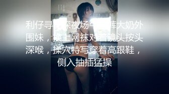 2023-11-19【瘦猴子探花】无套卖鞋喷水女，不尽兴再来一炮，从沙发干到床上