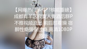 【OnlyFans】美籍华人 被白男疯狂输出【sharonlee】大奶肥臀 女女爱爱自慰【100 v】 (133)