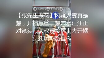 SAME-125 女友拋棄我跟別人結婚為了報復於是我決定...(AI破壞版)