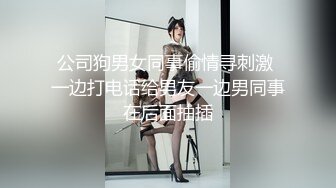 极品丰臀美乳女神尤物与闺蜜4P群交纵欲狂欢 双骄翘美臀排排操 淫荡乱操射哪都是