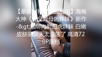 【极品女神系列】36D极品爆乳女神床上多姿势乱操好猛,叫床好淫荡疯狂，淫水乱喷