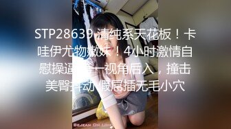 骚水娃 Bella 贝拉  Leaves_and_heaven 吃着大鸡巴 一脸的享受