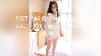 FSOG-042.锅锅酱.美乳萝莉白丝诱惑.扣扣传媒x91Fans