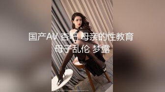 【新片速遞】 探花李寻欢下海拍黄片新作❤️趁姐姐出差清纯小姨子偷上姐夫的床 -十万网红美女 美酱