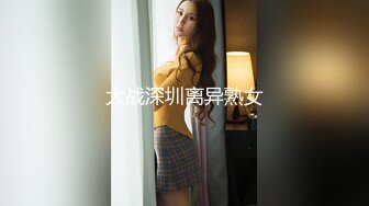 【AI换脸视频】裴珠泫[Bae Ju Hyun]被下属蹂躏的女部长