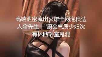 【新片速遞】  ✅美丽大方媚黑留学生反差婊✅主动献爱约炮大黑驴屌✅被干的高潮迭起一浪高过一浪无水原画