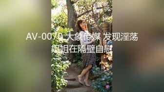  双马尾小母狗 爆操舞蹈生学妹蜜桃臀+双马尾=母狗，00后的小可爱已长大