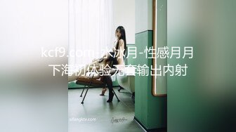  超多花样姿势解锁，女上位情趣椅子打桩套弄白浆超多高挑妹子阴毛旺盛肆意玩