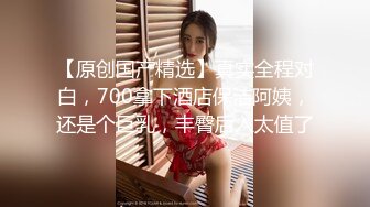 SWAG 30分钟廉价旅社搭讪性爱超羞耻上下舖开干 爱子