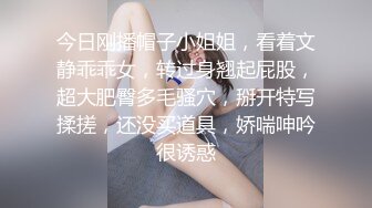 可爱小女友趋于完美的臀型，爱不释手