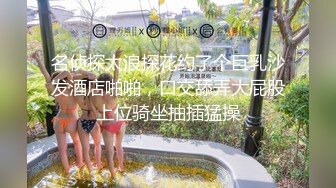 商城偷窥漂亮JK美眉 都是大屁屁卡着小内内 看着很诱惑