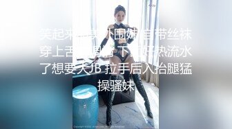 长腿蜜桃臀女神【清绾】收费大秀~顶级美腿套~黑丝高跟道具自慰 (253)