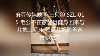 公司女高管下班后与公司下属酒店内大战