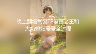 【AI换脸视频】王楚然 骚货人妻淫语不断中出