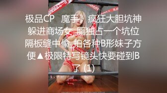 【精品推荐】Transexjapan中国TS『masem小乐』岛国拍摄系列超清原版14部合集 (8)