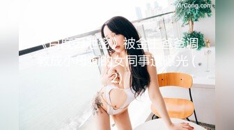 起点传媒 性视界传媒 XSJKY053 富豪霸气买下出租车操爆女乘客 苡若