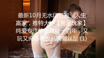 28岁良家人妻 白嫩胸粉 娇羞中自带风情 一脸陶醉与小伙共度鱼水之欢