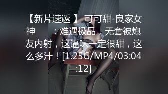 加钱哥网约包臀裙黑丝轻熟女 ，隔着内裤揉搓肥穴 ，翘大屁股摸逼舔屌调情 ，骑乘打桩扛腿猛操 [